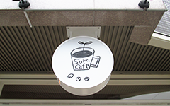 突出し看板(小)